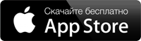 Установить для iOS